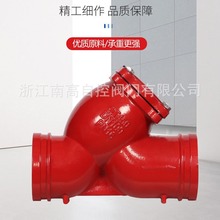 g81h-16q法兰连接Y型过滤器 DN32操作轻巧便于安装不锈钢