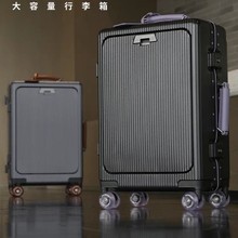 大容量行李箱铝框拉杆箱结实耐用加厚密码箱男2025新款旅行箱包