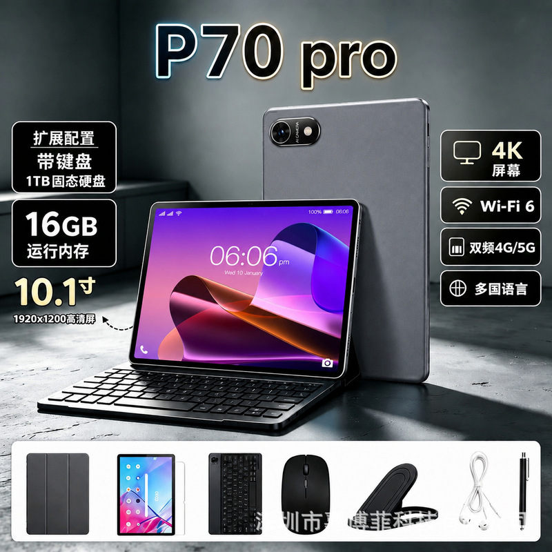 2026 Cross-Border New Model 10.1inch Waterproof Smart Tablet with Bluetooth, High-Definition, Large Memory, Video Calling, Wholesale 2026 Cross-Border New Model 10.1inch Waterproof Smart Tablet with Bluetooth, High-Definition, Large Memory, Video Calling, Wholesale