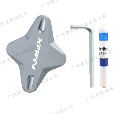 Yamaha Nmax155 Modified Aluminum Alloy Side: Electric car big tripod - yn-80011-nmax-155-side-kick-with-logo-titanium-color