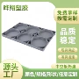 内置分类防潮防锈托盘