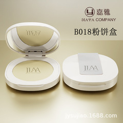 Jiaya 新しいスクエアシリコンバンド超薄型パウダーボックス高光沢コンシーラーアイシャドウボックスブラッシュボックス工場直接供給