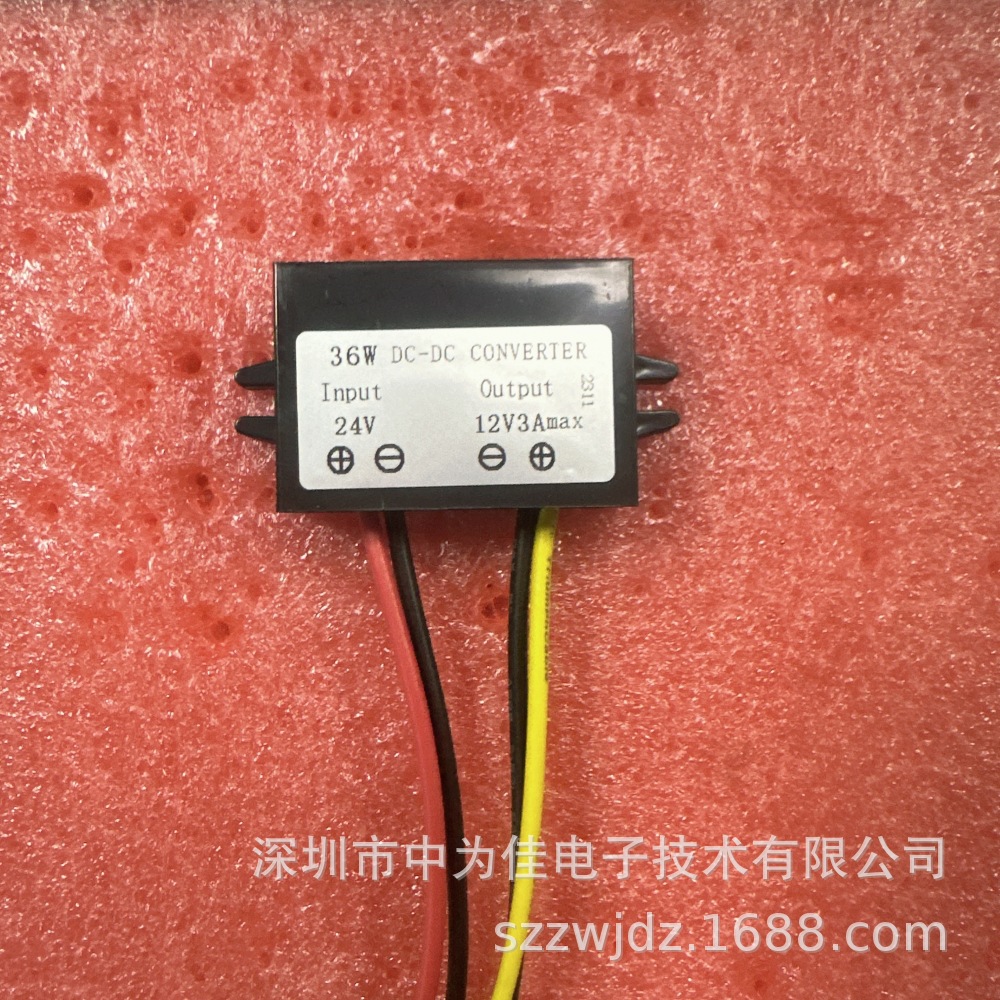 24V转12V3a36W转换器dcdc开关电源LED汽车适配器车载稳压器