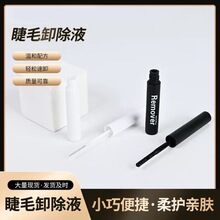 ��ó�羳����ֱ���Լ޽Ӽٽ�ëж��Һ ����ж��Һ�ֶ�ʽ��ë����