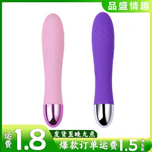 小Q震动棒12双频率女用自慰棒糕超防水成人用品变频高频振动