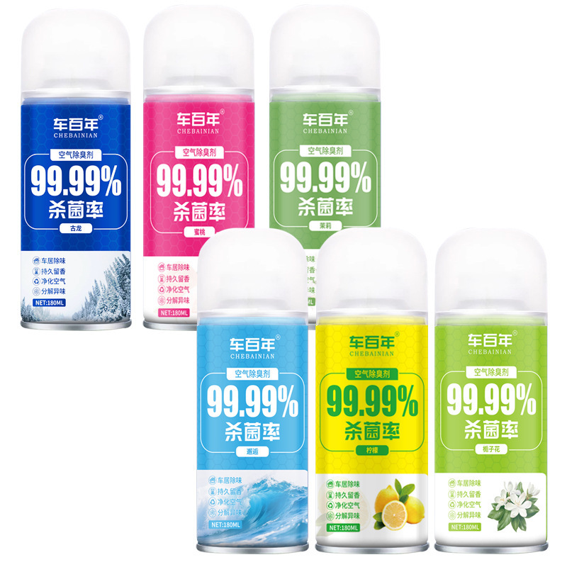 车内除异味除臭车用去味异味净化器杀菌剂汽车空调空气清新剂喷雾|undefined