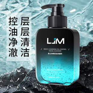 [Delivery Within 48 Hours] Refreshing Oil Control Men's Facial Cleanser Deep Cleansing Hydrating Moisturizing Facial Cleanser Special