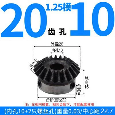 Diferensial dişli dəstləri | and Bevel Gears Finished Products, 1 Module - bevel-gear-125-module-20-teeth-10mm-bore-single-unit