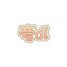 �F�p�ς}��Ĥ������ɽ�軨�����B�w�aˮ�������B���o�澏