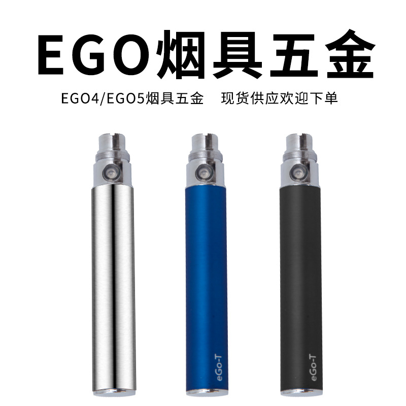 烟斗五金配件