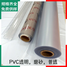 PVC��Ĥ͸��ĥɰPVCܛĤ������b�ִ�������ω���pvc��ˮĤ�h��