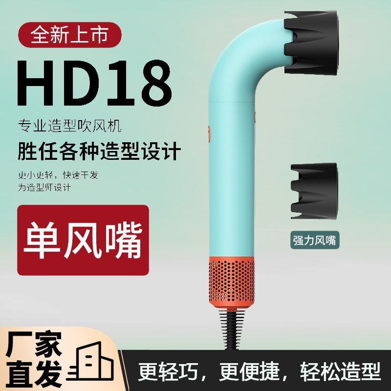 全新华强北爆款弯管吹风机理发店高速吹风机电吹风家用负离子护发|undefined