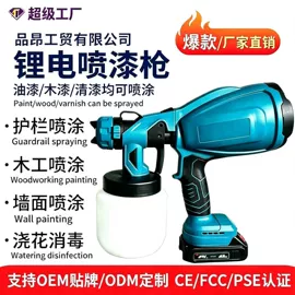 车载充气泵;电动吹风机;手电钻