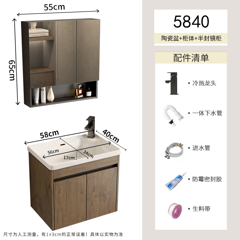 Espacio de apartamento pequeño ultra estrecho Gabinete de baño de aluminio Combinación de lavabo de cerámica Lavabo profundo Baño Terraza de baño Piscina
