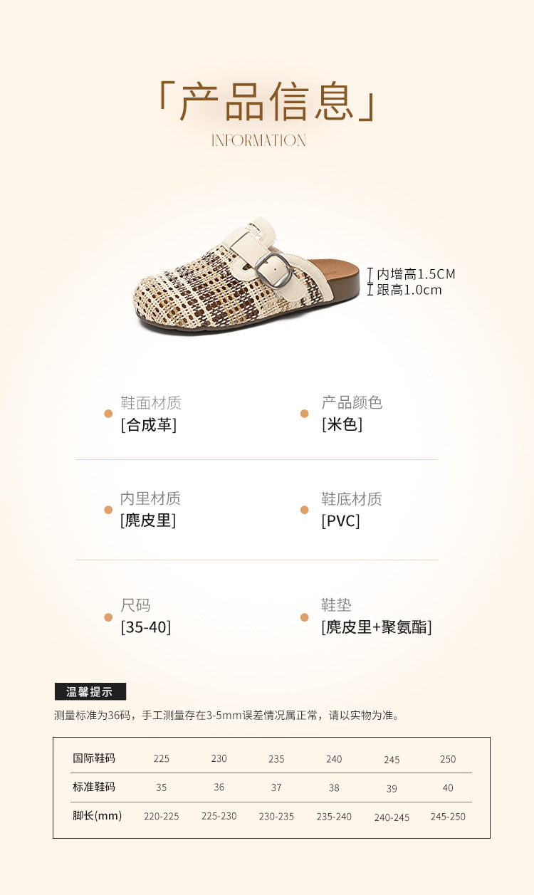 Dép sandal nữ quai chữ V dệt hở thoáng khí, đế bệt — AB211 Màu be chi tiết 9
