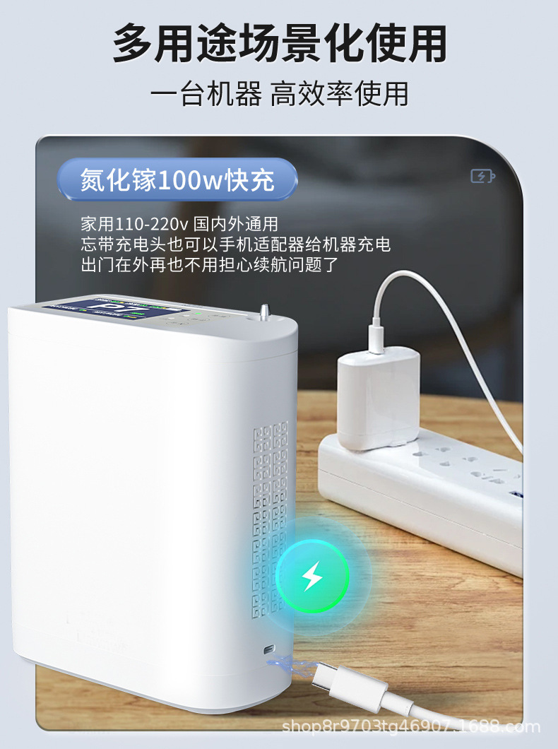 Portable 5Lbe Oxygen Generator for Home Use, Suitable for High-Altitude Travel, Car Use, Elderly, Pregnant Women, Export, and Cross-Border Use