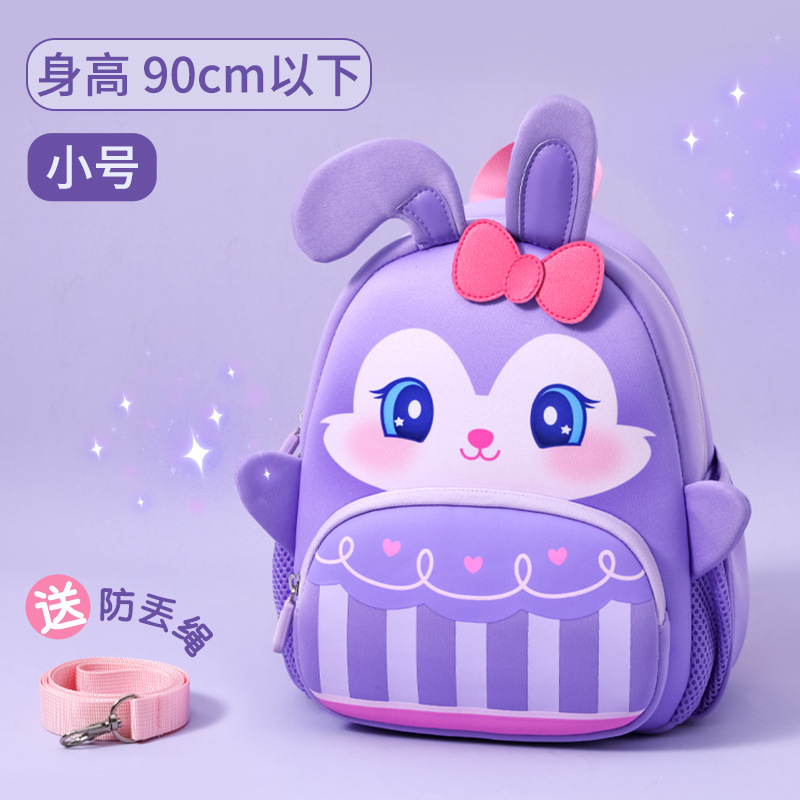 Mochila de jardín de infantes para niños y niñas lindas mochila personalizada para niños de 3 - 6 años de edad para salir mochila de viaje ligera