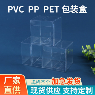 �}�Q��pvc���b��͸��pet�ۺ�ƽ��ҹ�O�����b�в������ռ{���m��