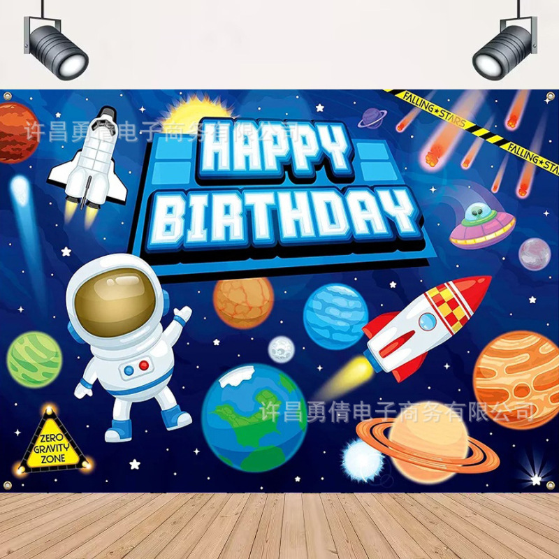 Foreign trade Amazon space astronaut photography background cloth birthday photo Party decoration banner hanging cloth Foreign trade Amazon space astronaut photography background cloth birthday photo Party decoration banner hanging cloth