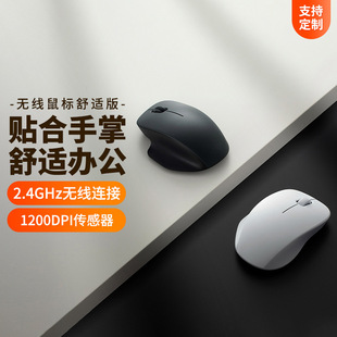 Xiao Mijia Wireless Mouse Plaid Edition Notebook Pc Desktop Office Palm-Fitting Light Sound Mouse