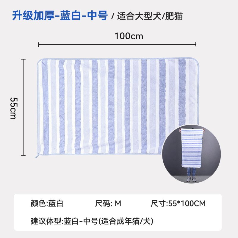 Toalla para mascotas Huayuan para gatos y perros, de secado rápido, súper absorbente, extragrande, gruesa y suave.