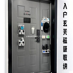 防犯入戸ドア後玄関マグネット吸い穴なしセット収納整理傘マスク収納ケース鍵卸