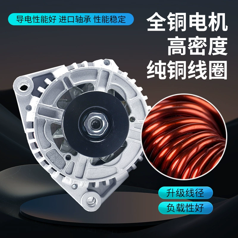 Генератор John Deere для хлопкоуборочного трактора 12V200A 0123515500 / 0123515501