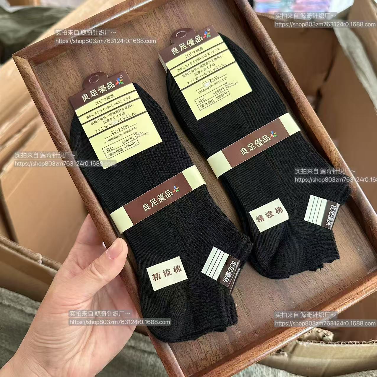 LZ mujer boca poco profunda barco negro