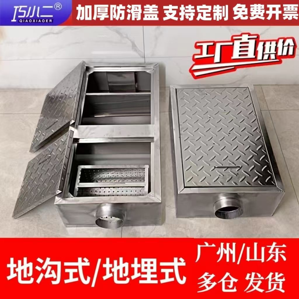 隔油池地埋地沟式三级过滤沉淀池厨房油水分离器