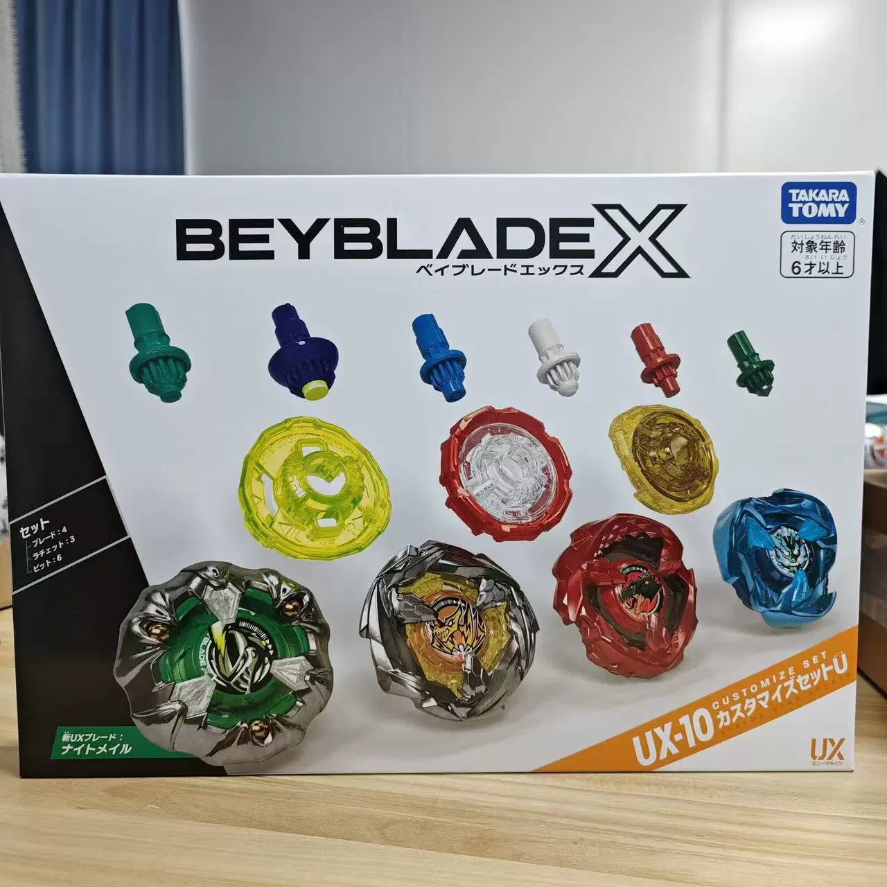 Юла (Takara Tomy) Beyblade X — набор для битв, варианты слепых коробок и с пусковым устройством