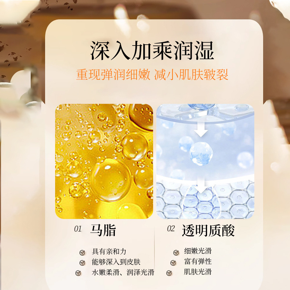 Moisturizing protecting cream