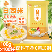 �Ԙ������100g*100�����ú決�̲���֦��¶Ҭ�{��Ʒ����¶