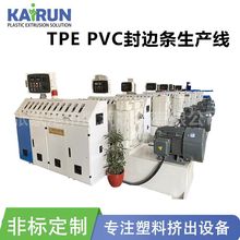 PVC��߅�l���a��TPE�ܷ�l���ϔD���C�ҾߔD���O����ܹ���