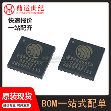 ��̖ESP8266EX���bQFN-32-EP(5x5)�o���հlоƬWiFi/�쾀�_�Pԭ�b