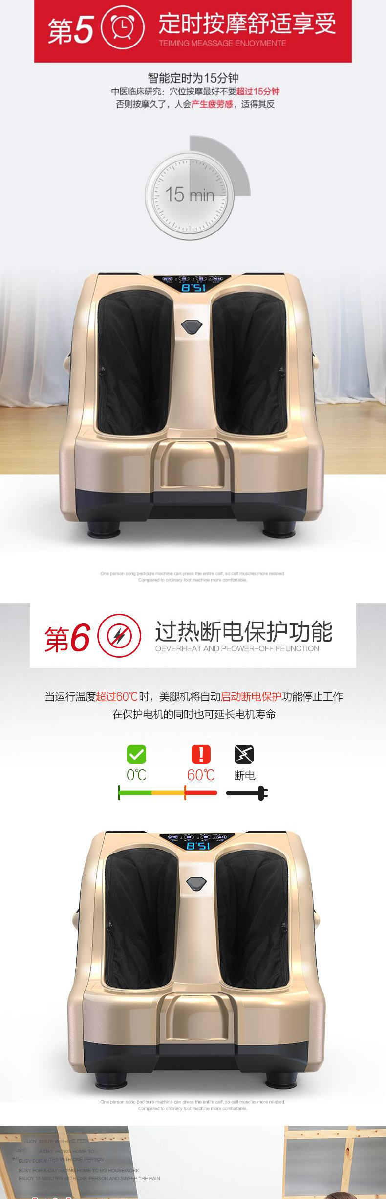 详情长图_09