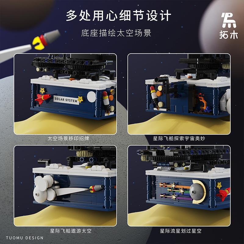 Juguete de construcción de bloques de partículas pequeñas Tuomu T5001, modelo espacial solar giratorio, el más vendido transfronterizo, regalo para niños