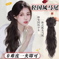 女性用ウィッグ、新しい中国風の水の波紋模擬カーリング、ロープニーハイポニーテール、クールな漢服ウィッグ三つ編み