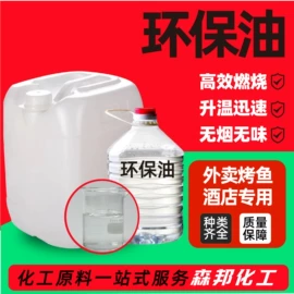 酯;固化剂;二元醇