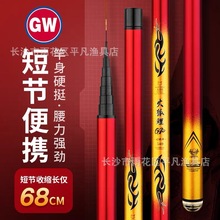 光威鱼竿火狐狸G20溪流竿短节便携碳素超轻硬手竿28偏37调鲫鱼竿