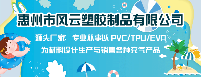 E-_工作文件_阿里巴巴_充气眼珠子_充气蝙蝠头_01_看图