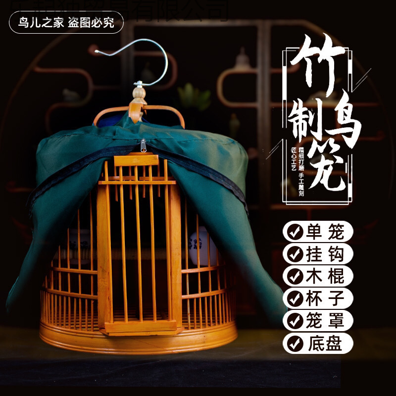 画眉鸟笼子竹制小号中号全套配件特价便宜老竹八哥鹦哥小鸟笼包邮|undefined