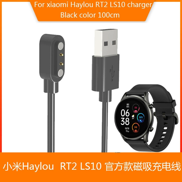 [【Haylou RT2 LS10】磁吸充电线100CM]
