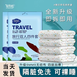 一次性马桶垫;其他一次性;抹布、百洁布