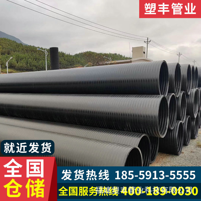 hdpe增强中空壁缠绕管承插缠绕A型 雨水管hdpe中空壁缠绕管大口径