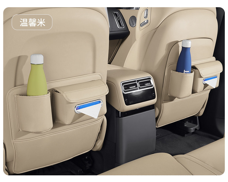 General Motors Car Seat Anti-Kick Pad, Backrest Tissue Box, Storage Bag, Cup Holder, Protective Pad, Car Interior Accessories