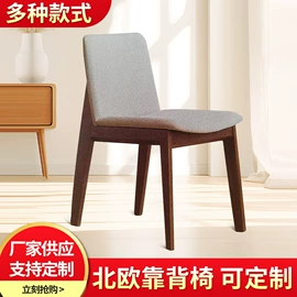 餐椅;餐桌;卡座