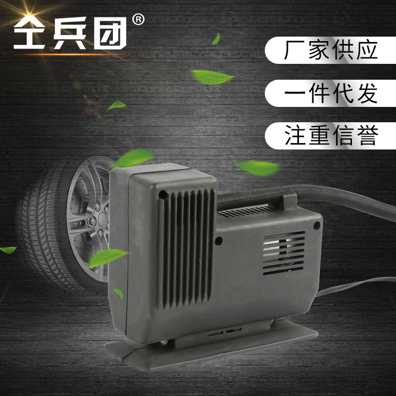 供应车载充气泵 汽车轮胎充气泵 电动充气泵