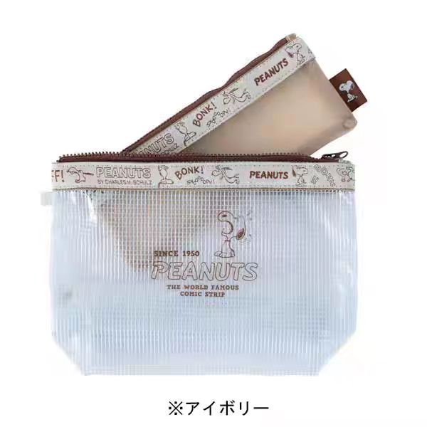 강아지 PVC 수납가방 2종세트 화이트