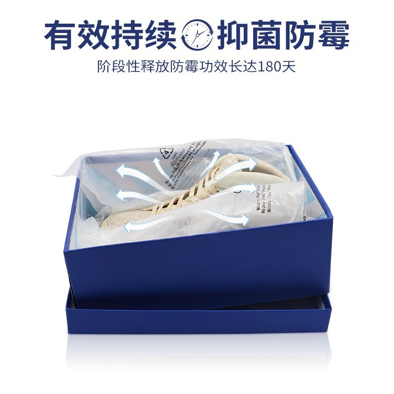 25*25防霉纸 霉必清防潮防霉纸 MICRO PAK防霉纸 迈可达防霉纸|undefined