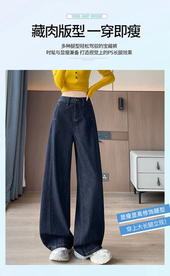 Quần jean ống rộng nữ cạp cao dáng dài chấm gót, vải denim mềm rủ — Quần dài màu xanh cổ điển - mẫu đơn, Quần dài đen vàng xanh - mẫu đơn, Quần lửng màu xanh cổ điển - mẫu đơn, Quần lửng đen vàng xanh - một kiểu chi tiết 9